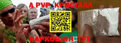 мет Гай