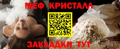 каннабис Гатчина