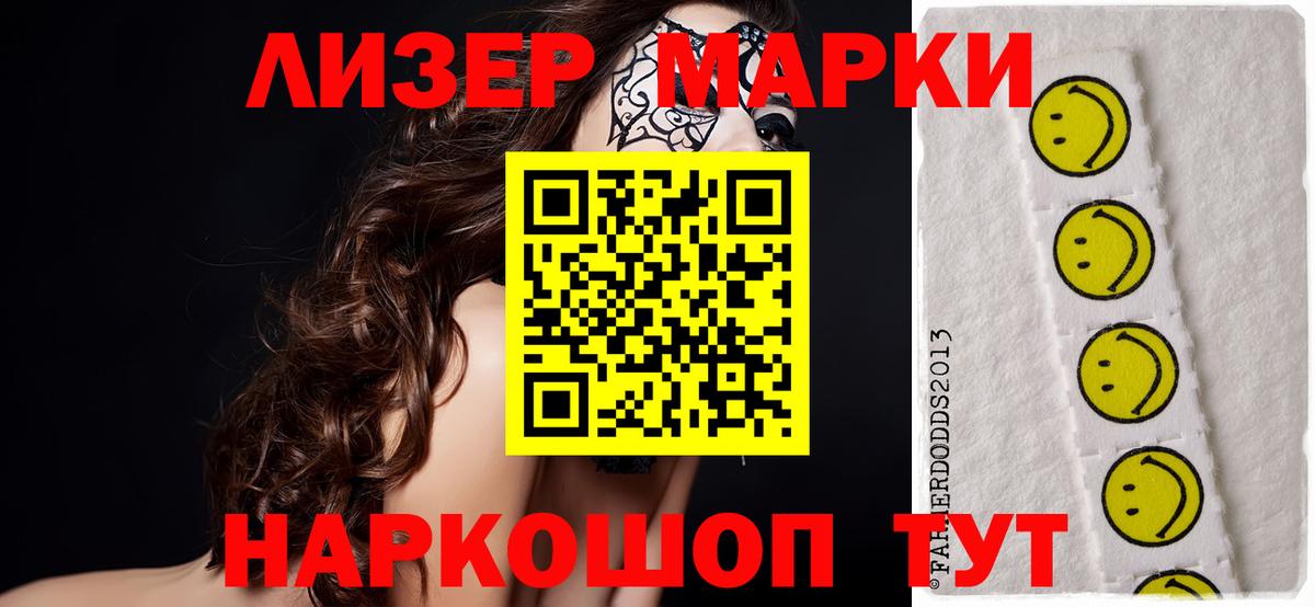 Лсд 25 экстази кислота Нефтекумск