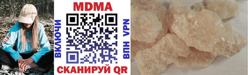 купить   Нефтекумск  МДМА VHQ 