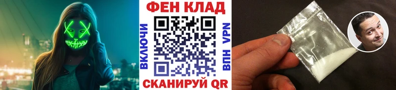 как найти закладки  Нефтекумск  Метамфетамин пудра 