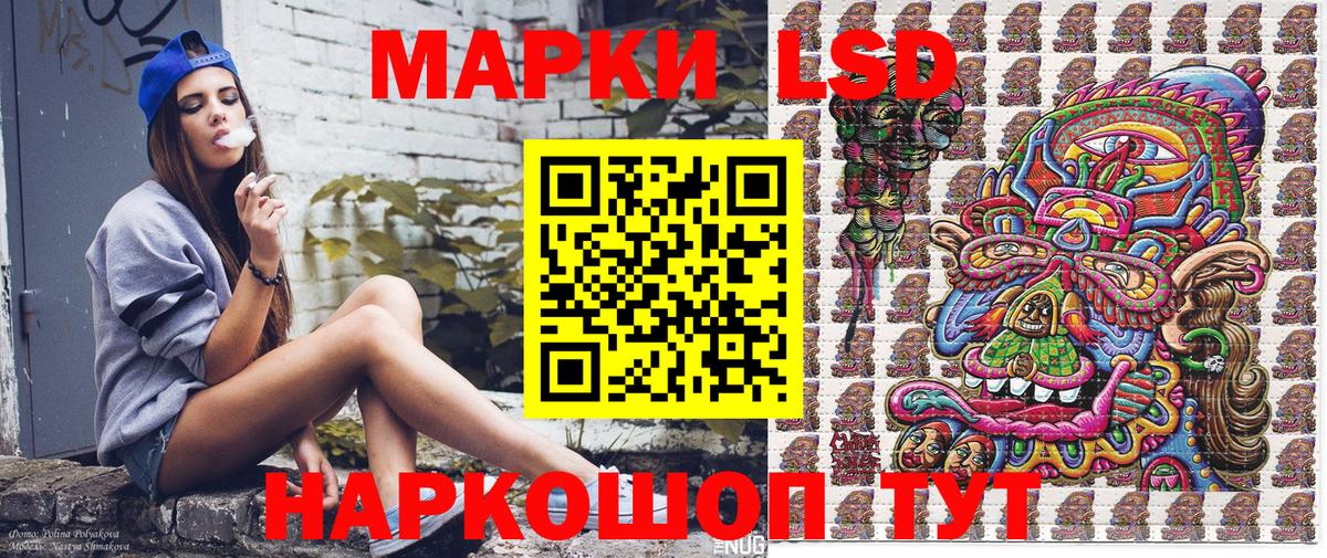 Марки N-bome 1500мкг  Вход с VPN  Нефтекумск 