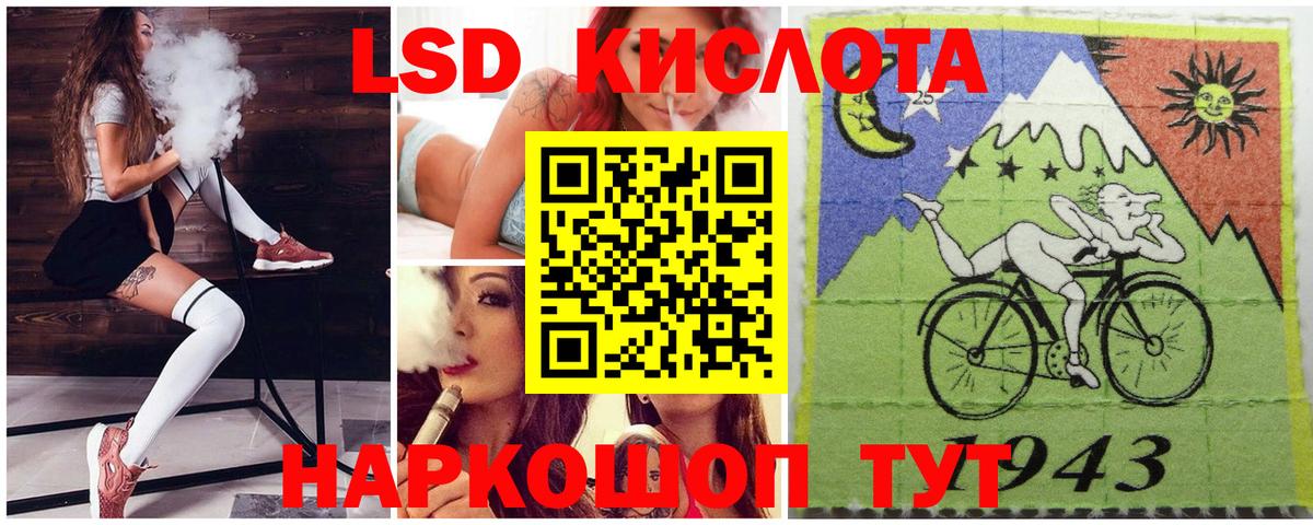 Марки N-bome 1,5мг Нефтекумск