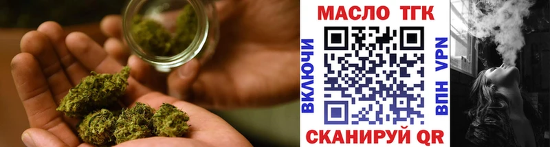 Дистиллят ТГК концентрат закладка Нефтекумск