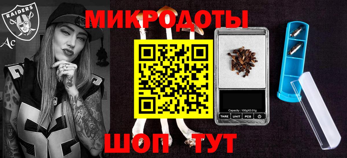 Псилоцибиновые грибы Psilocybine cubensis  Галлюциногенные грибы Psilocybe  Вход с VPN  Нефтекумск 