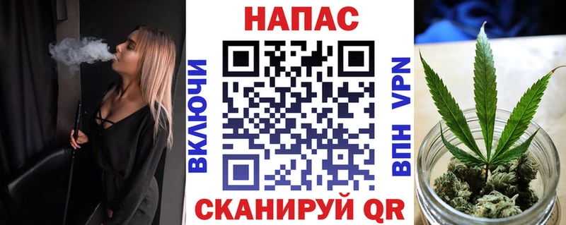 Канабис MAZAR  Нефтекумск 