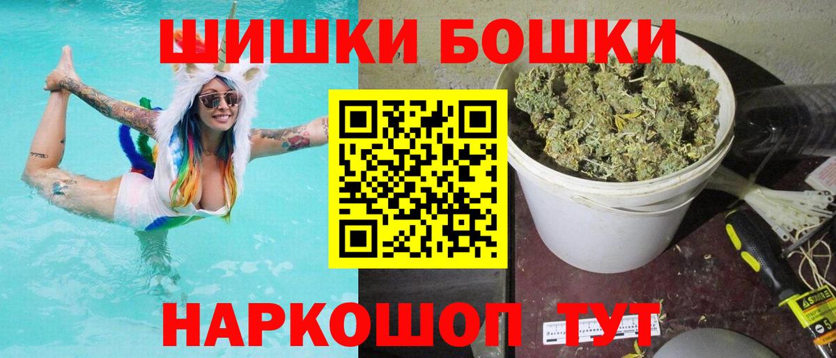 Шишки марихуана OG Kush Нефтекумск