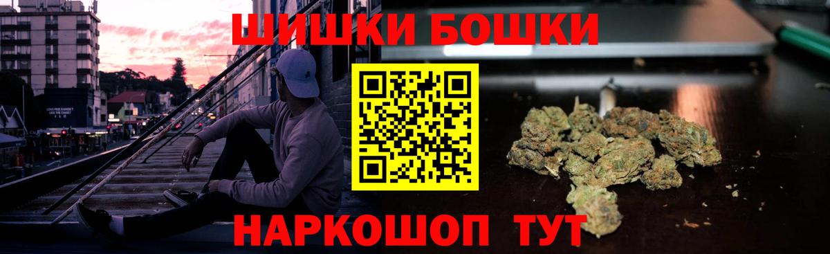 Конопля план  Вход с VPN  Шишки марихуана LSD WEED  Нефтекумск  Конопля планчик  МАРИХУАНА гибрид 